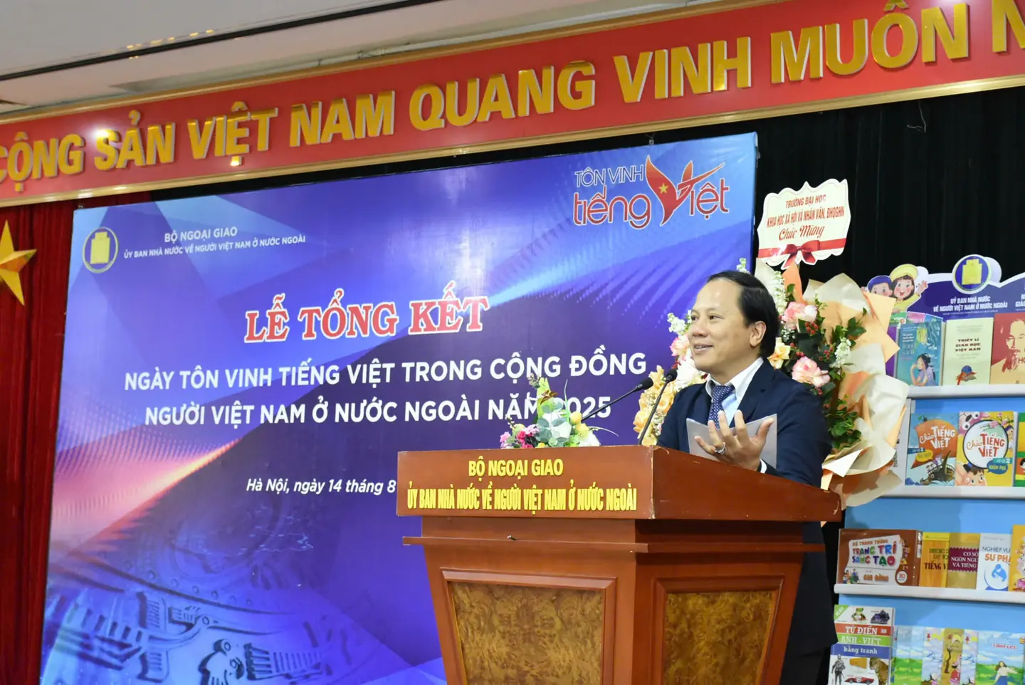 Đài PTTH Hà Nội